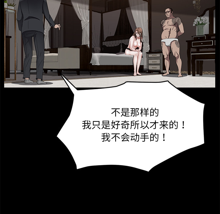 [韩国漫画] 卖身契约 爱情,熟女人妻,巨乳大奶#[140P]-20