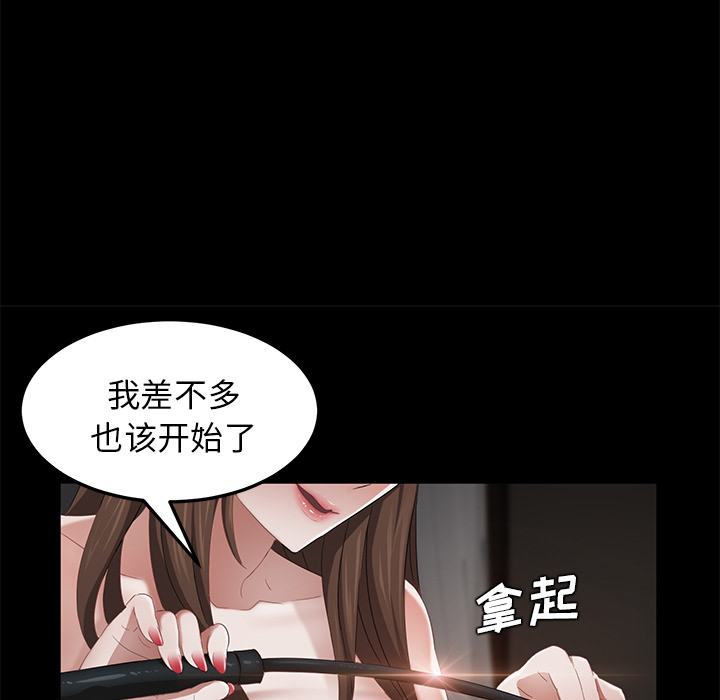 [韩国漫画] 卖身契约 爱情,熟女人妻,巨乳大奶#[140P]-27