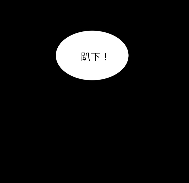 [韩国漫画] 卖身契约 爱情,熟女人妻,巨乳大奶#[140P]-29