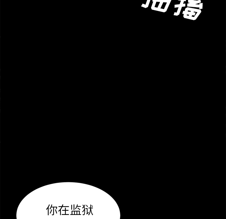 [韩国漫画] 卖身契约 爱情,熟女人妻,巨乳大奶#[140P]-35