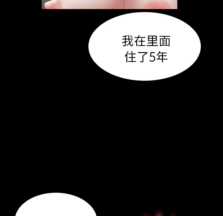 [韩国漫画] 卖身契约 爱情,熟女人妻,巨乳大奶#[140P]-37