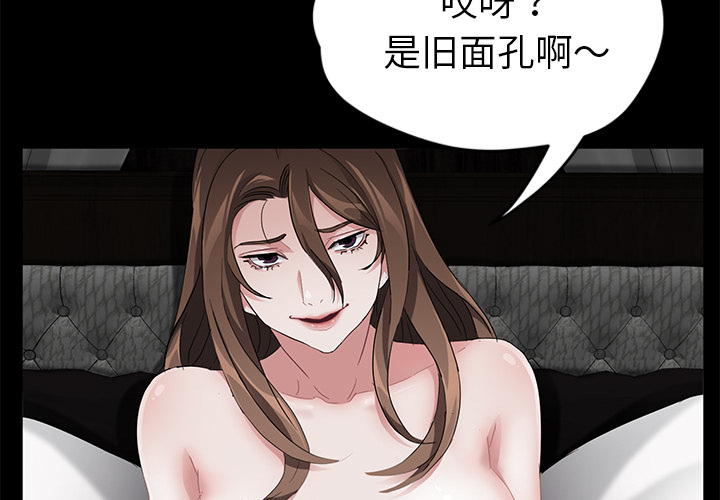 [韩国漫画] 卖身契约 爱情,熟女人妻,巨乳大奶#[140P]-4