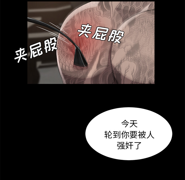 [韩国漫画] 卖身契约 爱情,熟女人妻,巨乳大奶#[140P]-40