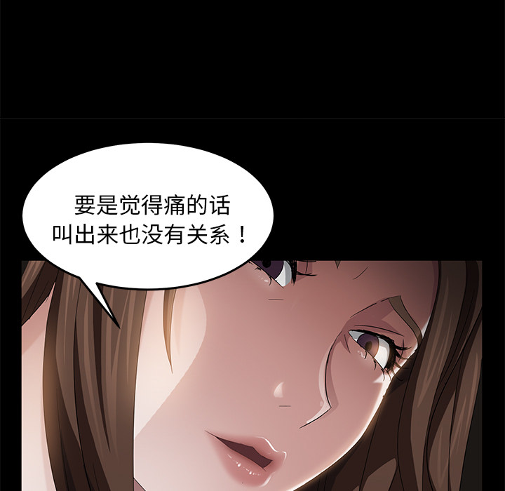 [韩国漫画] 卖身契约 爱情,熟女人妻,巨乳大奶#[140P]-45