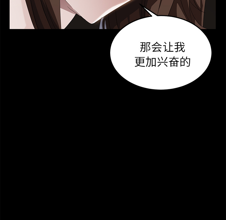 [韩国漫画] 卖身契约 爱情,熟女人妻,巨乳大奶#[140P]-46