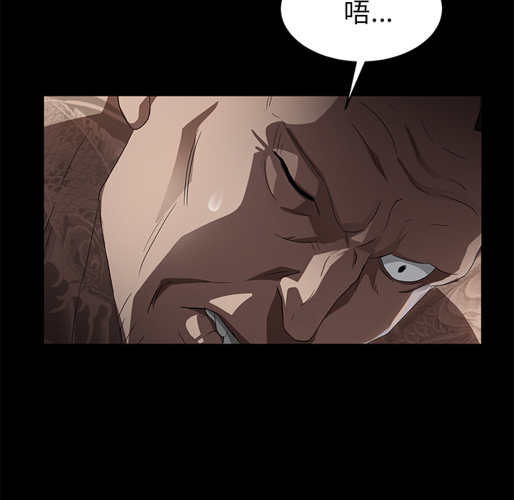 [韩国漫画] 卖身契约 爱情,熟女人妻,巨乳大奶#[140P]-49