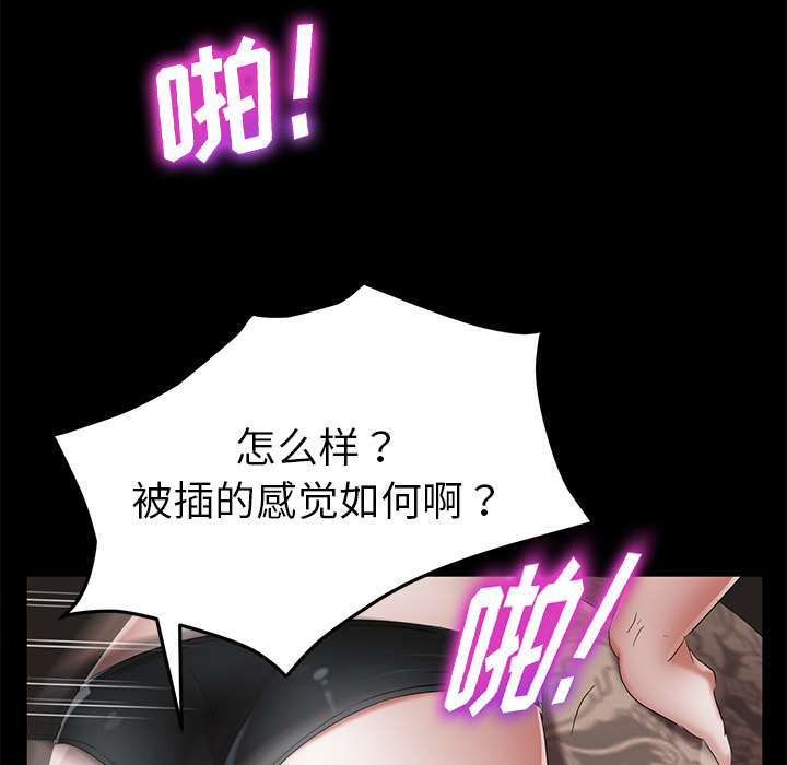 [韩国漫画] 卖身契约 爱情,熟女人妻,巨乳大奶#[140P]-50