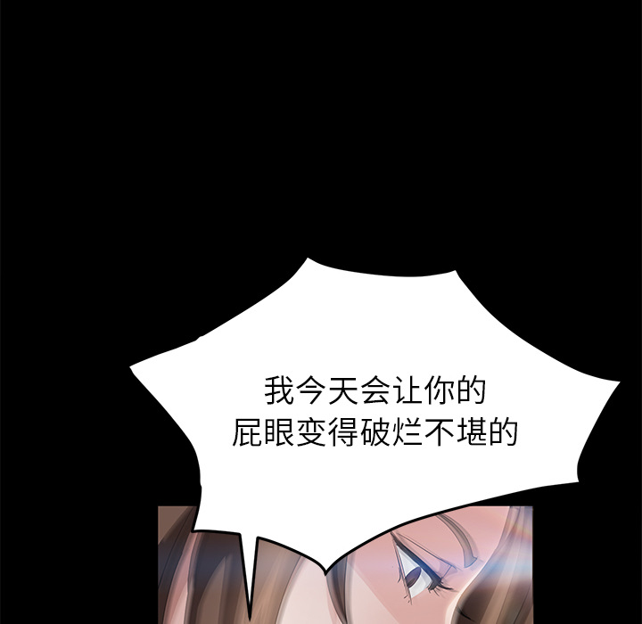 [韩国漫画] 卖身契约 爱情,熟女人妻,巨乳大奶#[140P]-56