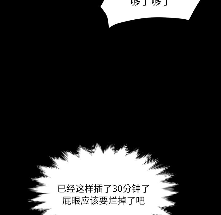 [韩国漫画] 卖身契约 爱情,熟女人妻,巨乳大奶#[140P]-62