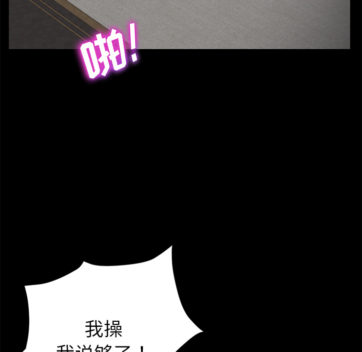 [韩国漫画] 卖身契约 爱情,熟女人妻,巨乳大奶#[140P]-71