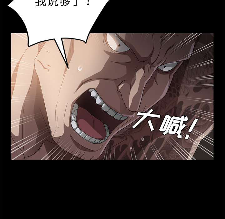 [韩国漫画] 卖身契约 爱情,熟女人妻,巨乳大奶#[140P]-72