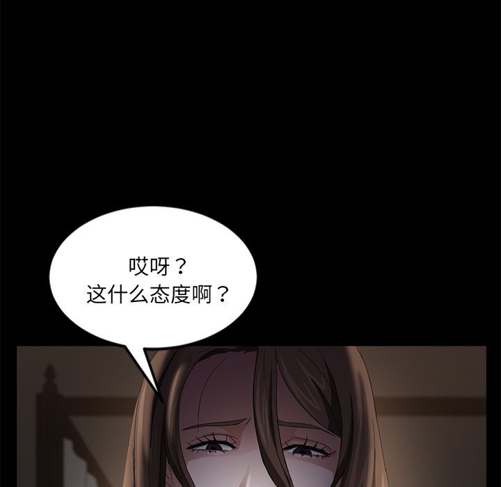 [韩国漫画] 卖身契约 爱情,熟女人妻,巨乳大奶#[140P]-73