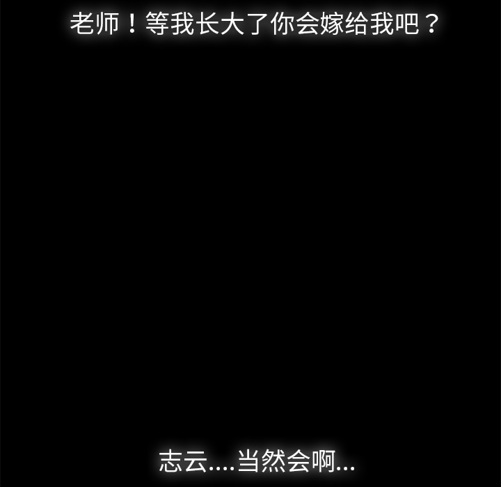 [韩国漫画] 卖身契约 爱情,熟女人妻,巨乳大奶#[140P]-81