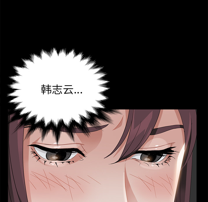 [韩国漫画] 卖身契约 爱情,熟女人妻,巨乳大奶#[140P]-83