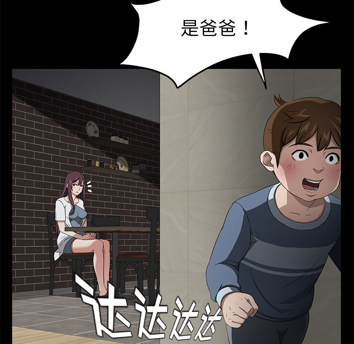 [韩国漫画] 卖身契约 爱情,熟女人妻,巨乳大奶#[140P]-85
