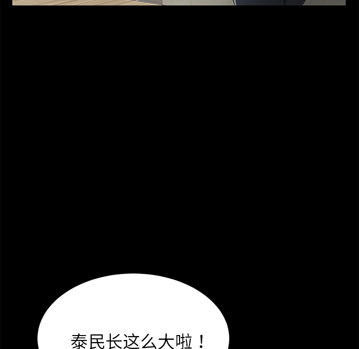 [韩国漫画] 卖身契约 爱情,熟女人妻,巨乳大奶#[140P]-86