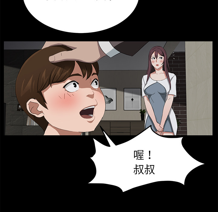[韩国漫画] 卖身契约 爱情,熟女人妻,巨乳大奶#[140P]-87