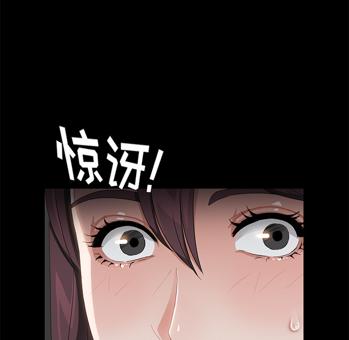 [韩国漫画] 卖身契约 爱情,熟女人妻,巨乳大奶#[140P]-88