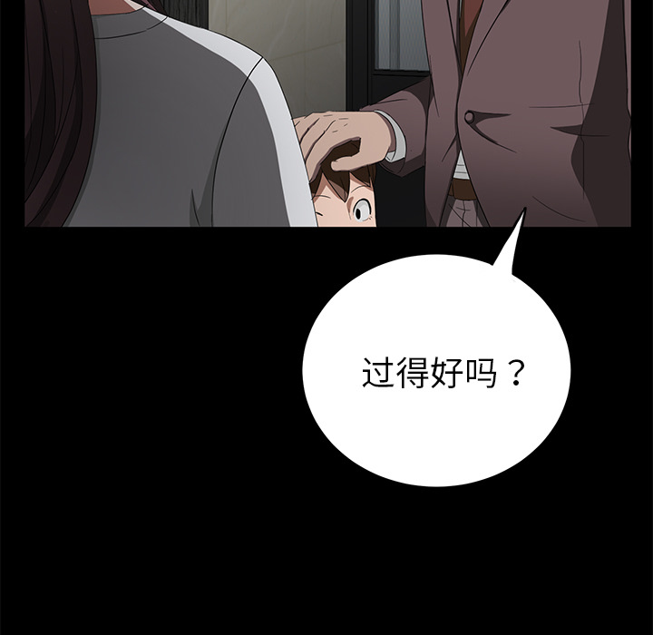 [韩国漫画] 卖身契约 爱情,熟女人妻,巨乳大奶#[140P]-91