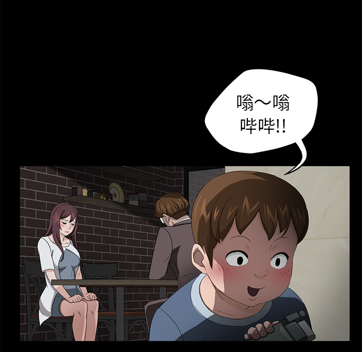 [韩国漫画] 卖身契约 爱情,熟女人妻,巨乳大奶#[140P]-92