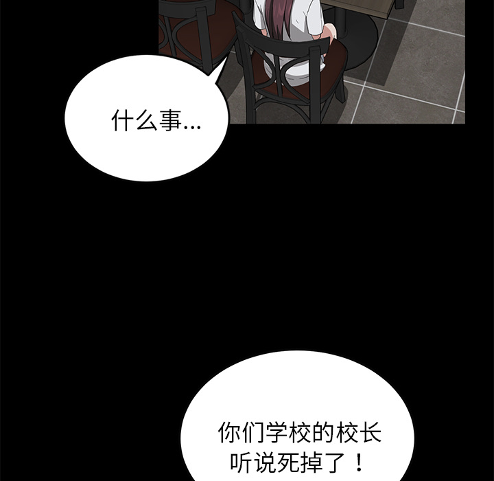 [韩国漫画] 卖身契约 爱情,熟女人妻,巨乳大奶#[140P]-95