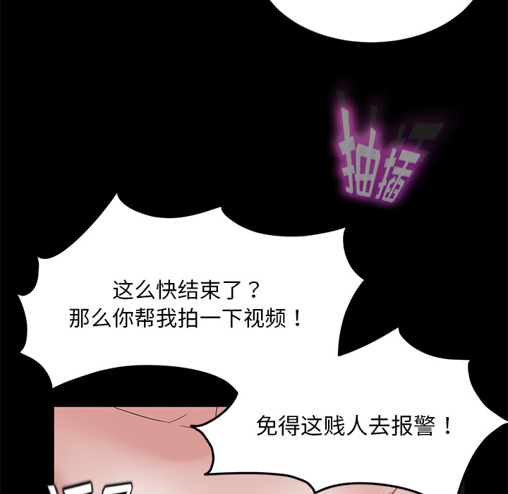 [韩国漫画] 卖身契约 爱情,熟女人妻,巨乳大奶#[145P]-110