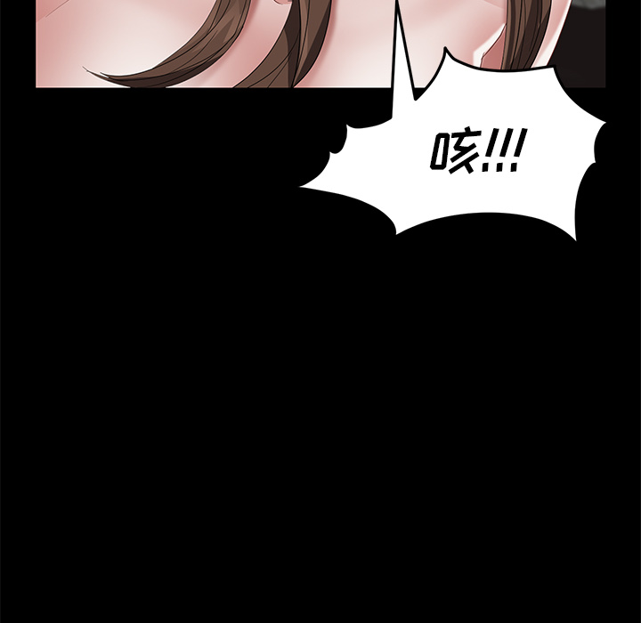 [韩国漫画] 卖身契约 爱情,熟女人妻,巨乳大奶#[145P]-116