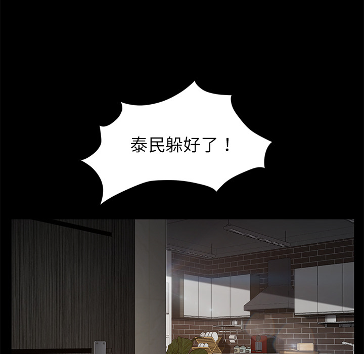 [韩国漫画] 卖身契约 爱情,熟女人妻,巨乳大奶#[145P]-135