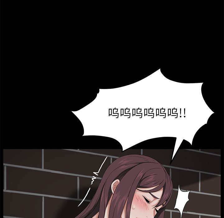 [韩国漫画] 卖身契约 爱情,熟女人妻,巨乳大奶#[145P]-139