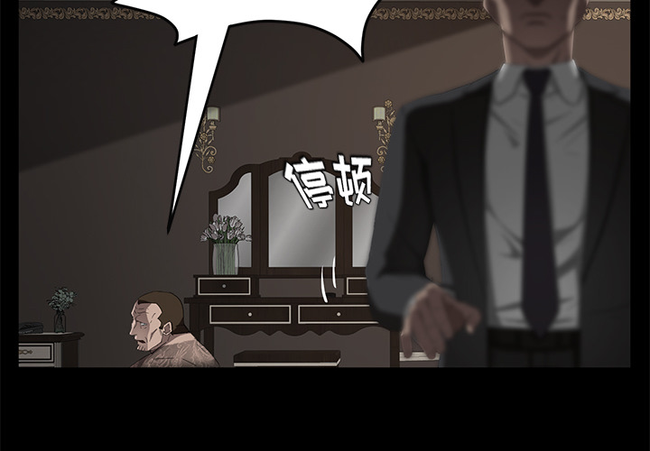 [韩国漫画] 卖身契约 爱情,熟女人妻,巨乳大奶#[145P]-2