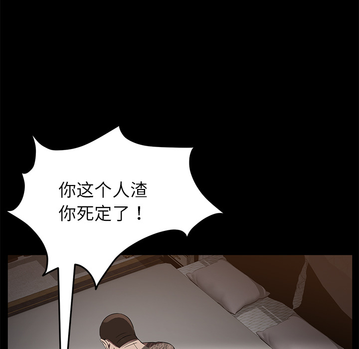 [韩国漫画] 卖身契约 爱情,熟女人妻,巨乳大奶#[145P]-22