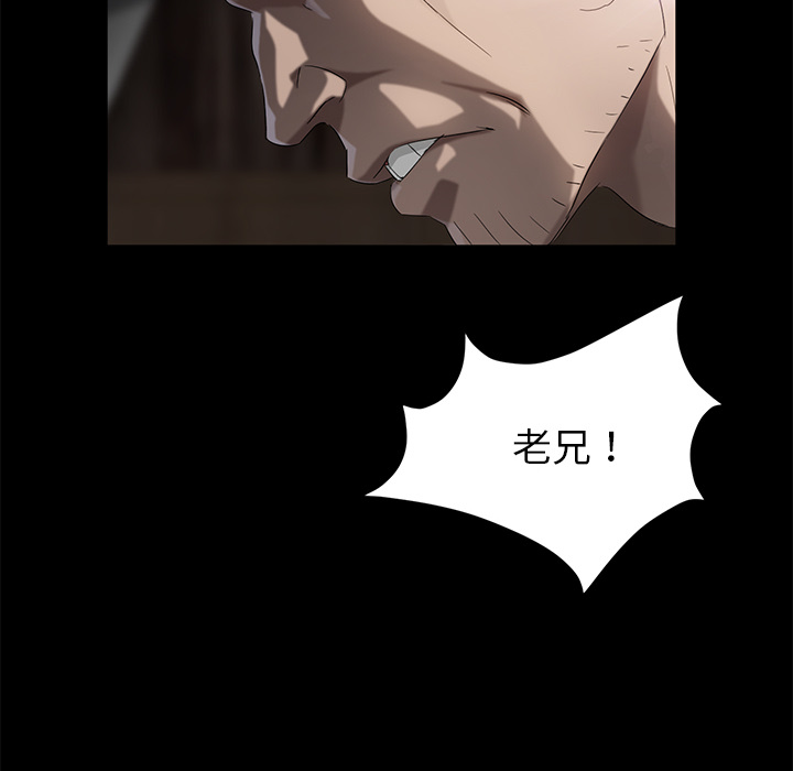 [韩国漫画] 卖身契约 爱情,熟女人妻,巨乳大奶#[145P]-25