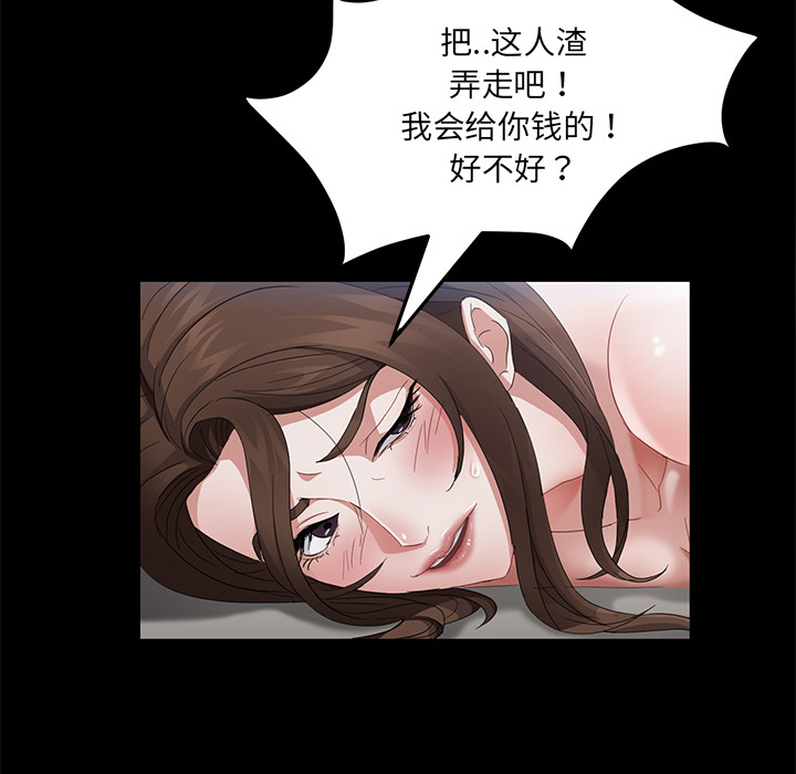 [韩国漫画] 卖身契约 爱情,熟女人妻,巨乳大奶#[145P]-28