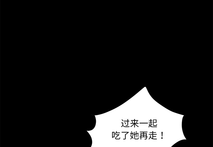 [韩国漫画] 卖身契约 爱情,熟女人妻,巨乳大奶#[145P]-3