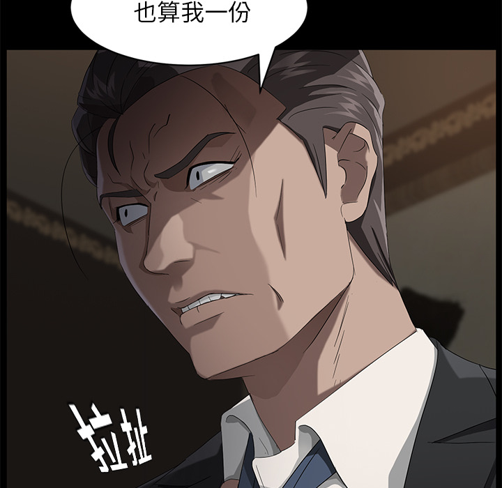 [韩国漫画] 卖身契约 爱情,熟女人妻,巨乳大奶#[145P]-30