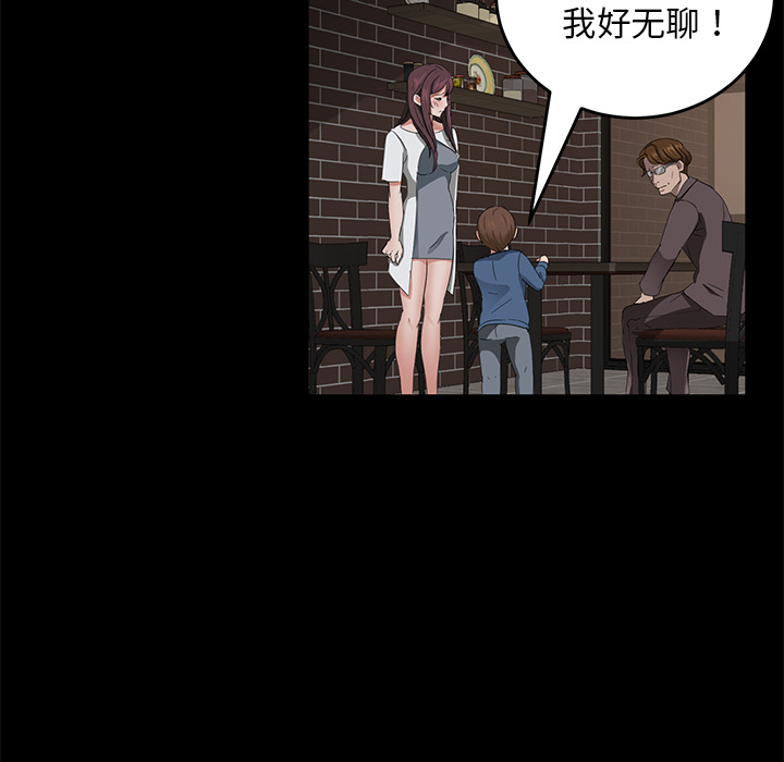 [韩国漫画] 卖身契约 爱情,熟女人妻,巨乳大奶#[145P]-40