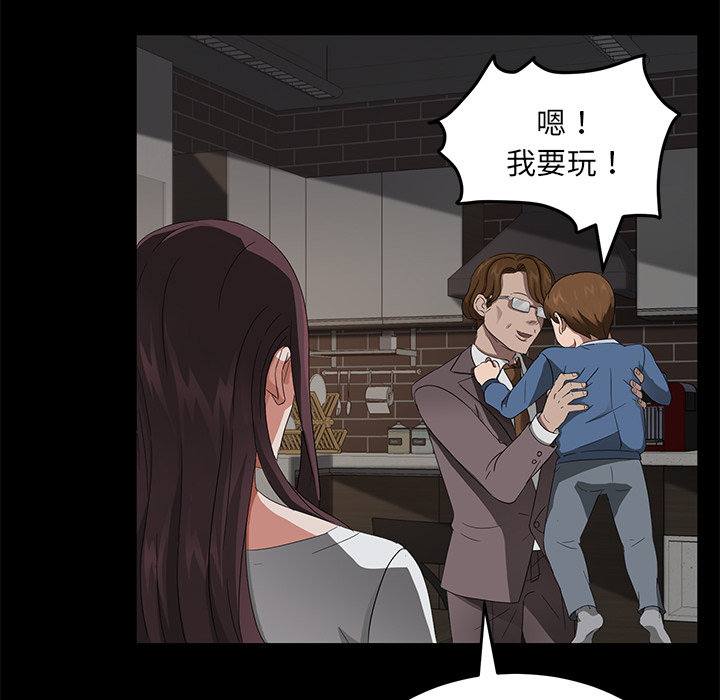 [韩国漫画] 卖身契约 爱情,熟女人妻,巨乳大奶#[145P]-43