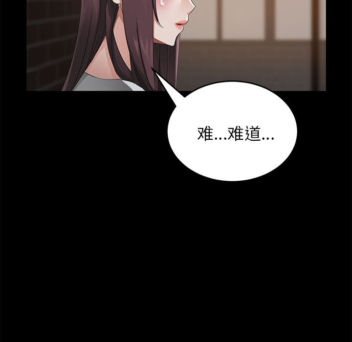 [韩国漫画] 卖身契约 爱情,熟女人妻,巨乳大奶#[145P]-47