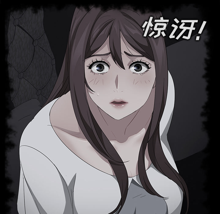 [韩国漫画] 卖身契约 爱情,熟女人妻,巨乳大奶#[145P]-49