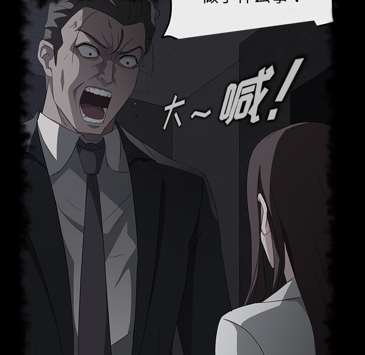 [韩国漫画] 卖身契约 爱情,熟女人妻,巨乳大奶#[145P]-51