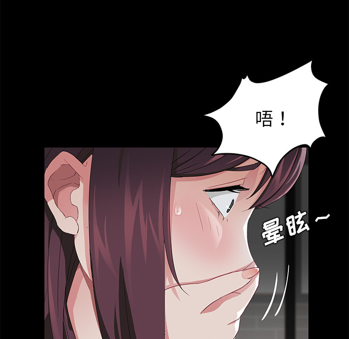 [韩国漫画] 卖身契约 爱情,熟女人妻,巨乳大奶#[145P]-53