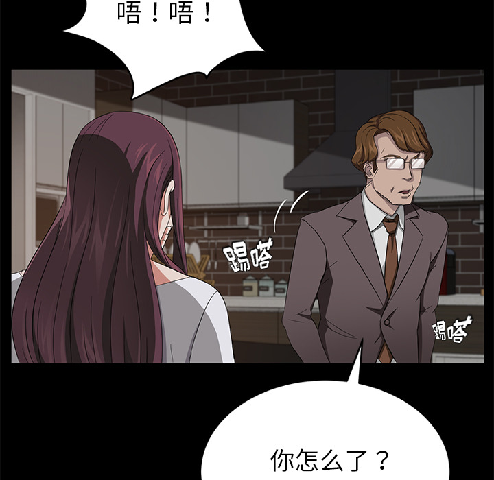 [韩国漫画] 卖身契约 爱情,熟女人妻,巨乳大奶#[145P]-55