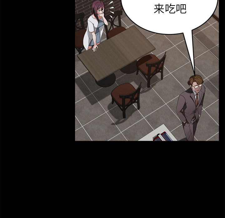 [韩国漫画] 卖身契约 爱情,熟女人妻,巨乳大奶#[145P]-57