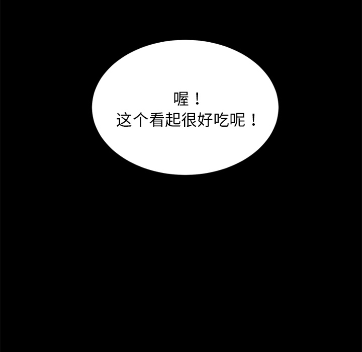 [韩国漫画] 卖身契约 爱情,熟女人妻,巨乳大奶#[145P]-60