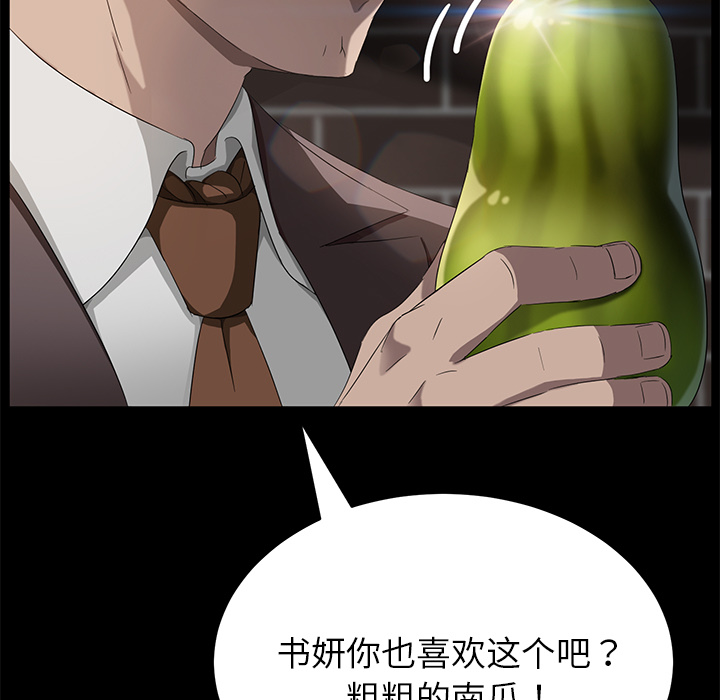 [韩国漫画] 卖身契约 爱情,熟女人妻,巨乳大奶#[145P]-62