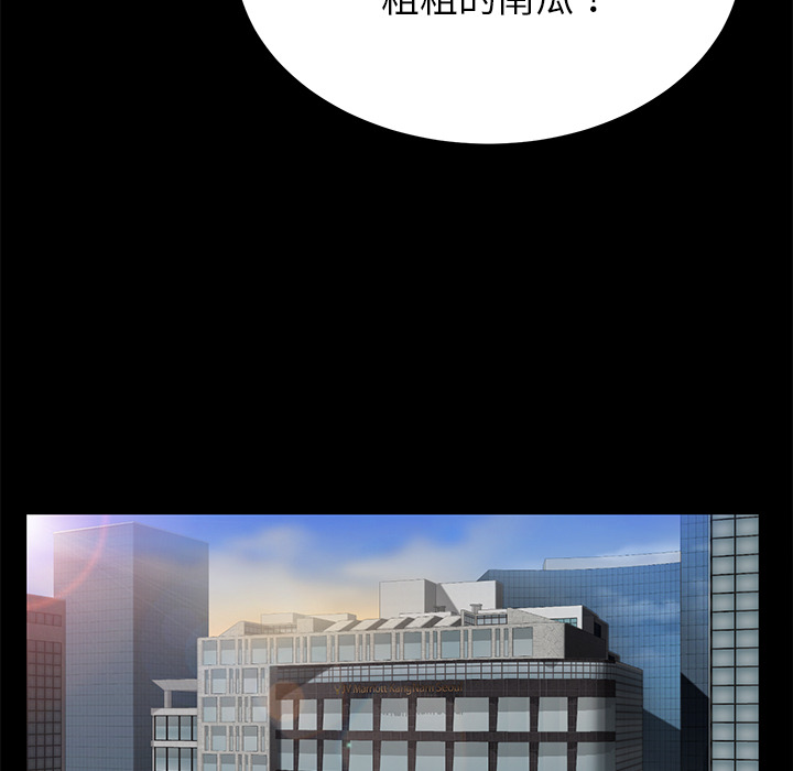 [韩国漫画] 卖身契约 爱情,熟女人妻,巨乳大奶#[145P]-63