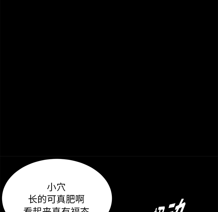 [韩国漫画] 卖身契约 爱情,熟女人妻,巨乳大奶#[145P]-67