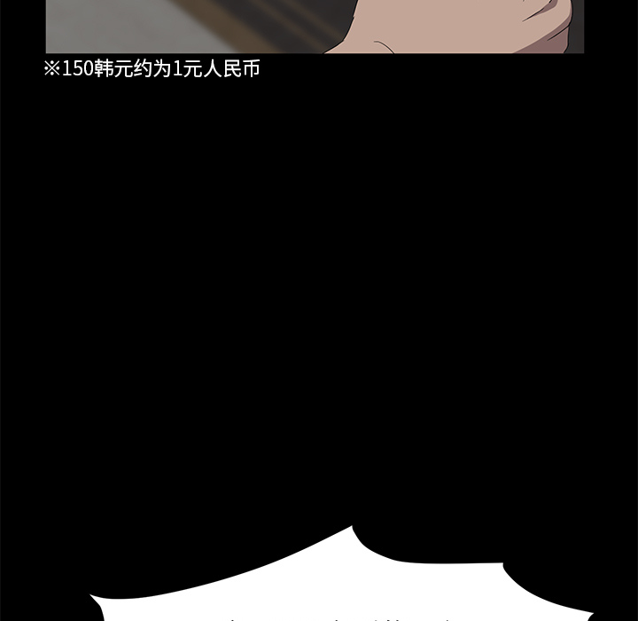 [韩国漫画] 卖身契约 爱情,熟女人妻,巨乳大奶#[145P]-74