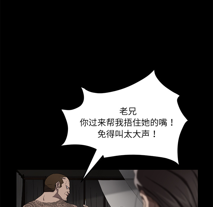[韩国漫画] 卖身契约 爱情,熟女人妻,巨乳大奶#[145P]-78