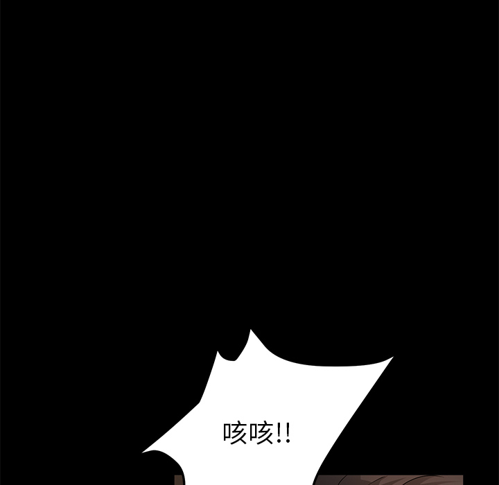 [韩国漫画] 卖身契约 爱情,熟女人妻,巨乳大奶#[145P]-89